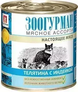 Консервы Зоогурман Мясное Ассорти Телятина с индейкой для взрослых кошек 250г