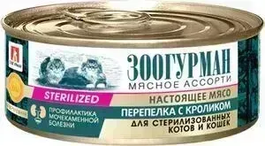 Консервы Зоогурман Мясное Ассорти Перепелка с кроликом для стерилизованных кошек и кастрированных котов 100г