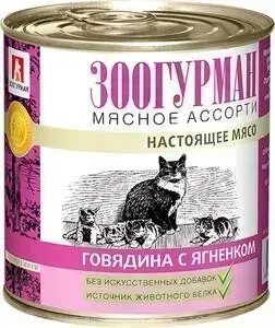 Консервы Зоогурман Мясное Ассорти Говядина с ягненком для взрослых кошек 250 гр
