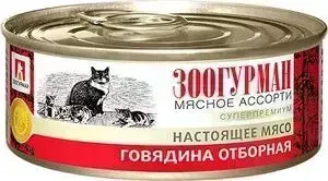 Консервы Зоогурман Мясное Ассорти Говядина отборная для взрослых кошек 100г