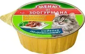 Консервы Зоогурман Меню от а Индейка по-домашнему для взрослых кошек 125гр