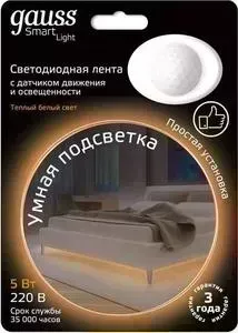 Лента GAUSS светодиодная влагозащищенная 4,5W/m 30LED/m 2835SMD теплый белый 1,2M 311011105