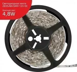 Лента GAUSS светодиодная 4,8W/m 60LED/m 2835SMD красный 5M 355000705