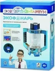 Игровой набор ЭКСПЕРИМЕНТАРИУМ Экофонарь Т14056
