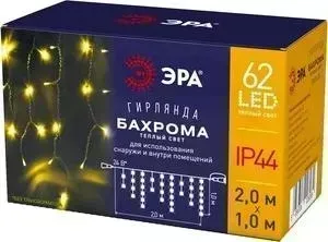 Гирлянда ЭРА ENOB-2B