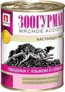 Консервы Зоогурман Мясное Ассорти Говядина с языком и сердцем для взрослых собак 350г