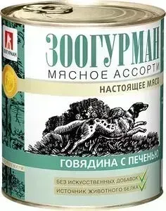 Консервы Зоогурман Мясное Ассорти Говядина с печенью для взрослых собак 750г