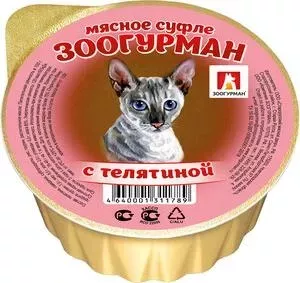 Консервы Зоогурман Суфле с телятиной для взрослых кошек100г