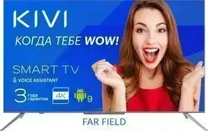 Телевизор KIVI 43U800BR