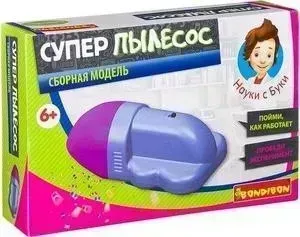 Набор для опытов BONDIBON Супер пылесос (ВВ2583)