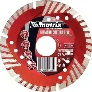 Диск алмазный MATRIX 125x22 2 мм (73153)
