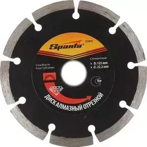 Диск алмазный SPARTA 125x22 2 мм (731075)