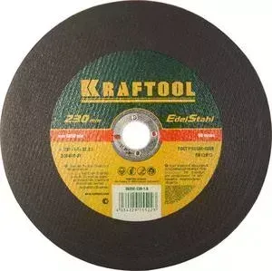 Диск отрезной KRAFTOOL 230x1,6x22,23 мм (36252-230-1.6)