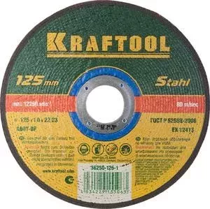 Диск отрезной KRAFTOOL 125x1,0x22,23 мм (36250-125-1.0)