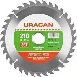 Диск пильный URAGAN Optimal Cut 210х30мм 36Т (36801-210-30-36)