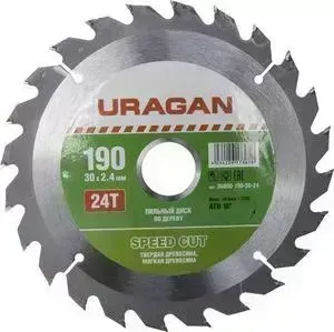 Диск пильный URAGAN Fast Cut 190х30 мм 24Т (36800-190-30-24)