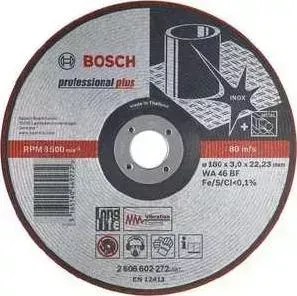 Диск зачистной BOSCH 125х22.2х6.0мм Expert for Inox (2.608.602.488)