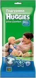 Подгузники Huggies "Ультра Комфорт" 8-14кг Мини для мальчиков 3/20