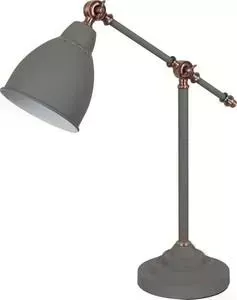 Настольная лампа ARTELAMP A2054LT-1GY