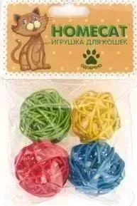 Игрушка HomeCat Мячи из ротанга с колокольчиком Ф 4,5см 4шт. для кошек (CT12040)
