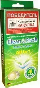 Таблетки для посудомоечной машины Clean and Fresh (ПММ) All in 1, 4 шт