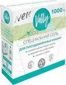 Соль для посудомоечной машины (ПММ) VAILY экологичная, 1кг