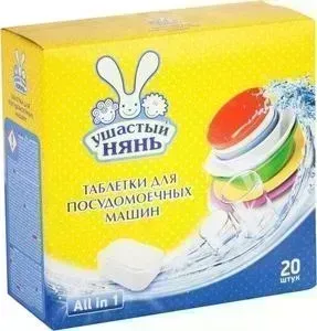 Таблетки для посудомоечной машины Ушастый нянь (ПММ) ALL in 1, 20 шт