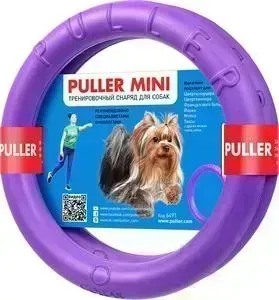 Игрушка CoLLaR PULLER Mini тренировочный снаряд диаметр 18см для собак мелких пород (6491)