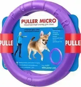 Игрушка CoLLaR PULLER Micro тренировочный снаряд диаметр 12,5см для собак мелких пород (6489)