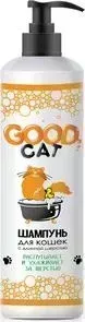 Шампунь Favorite GOOD CAT распутывает и ухаживает за шерстью для кошек с длинной шерстью 250мл