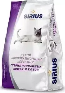 Сухой корм SIRIUS для стерилизованных кошек и котов 400г