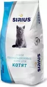 Сухой корм SIRIUS для котят 10кг