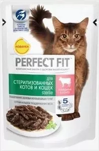 Пауч PERFECT FIT и Sterile говядина в соусе кусочки для стерилизованных кошек 85г