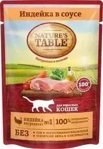 Пауч NATURE&amp;#039;S TABLE и NATURE&S TABLE Индейка в соусе для взрослых кошек 85г (10174803)