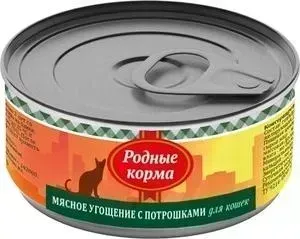Корм Родные Корма Консервы Родные а Мясное угощение с Потрошками для кошек 100г