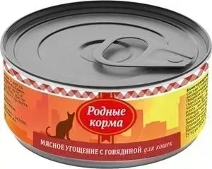 Корм Родные Корма Консервы Родные а Мясное угощение с Говядиной для кошек 100г