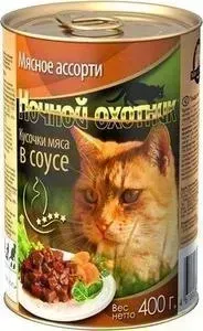 Консервы Ночной охотник Кусочки мяса в соусе мясное ассорти для кошек 400г