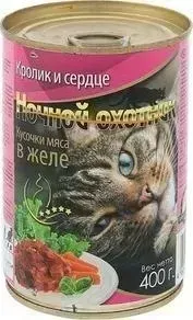 Консервы Ночной охотник Кусочки мяса в желе кролик и сердце для кошек 400г