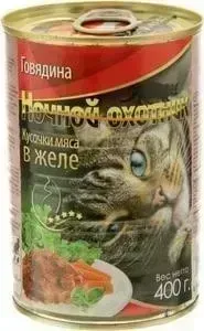 Консервы Ночной охотник Кусочки мяса в желе говядина для кошек 400г
