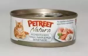 Консервы Petreet Natura кусочки розового тунца с рыбой дорада для кошек 70г