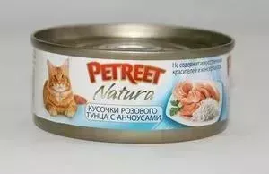 Консервы Petreet Natura кусочки розового тунца с анчоусами для кошек 70г