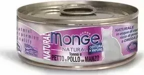 Консервы Monge Cat Natural Tuna and Chicken Breast with Beef с тунцом, куриной грудкой и говядиной для кошек 80г