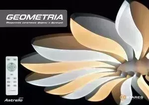 Управляемый светодиодный светильник Estares Liliya double 85w R-633-WHITE-220-IP44