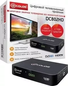 Ресивер цифровой D-COLOR Тюнер DVB-T2 DC802HD