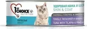 Консервы 1-ST CHOICE Adult Cat Skin Coat Tuna with Tilapia Pineapple тунец с тилапией и ананасом здоровая кожа и шерсть для кошек 85г (102.6.007): хар