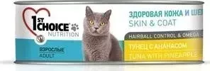 Консервы 1-ST CHOICE Adult Cat Skin Coat Tuna with Pineapple тунец с ананасом здоровая кожа и шерсть для кошек 85 г (102.6.003)