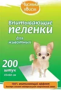 Впитывающие пеленки Чистый хвост для собак 45x60 см 200шт