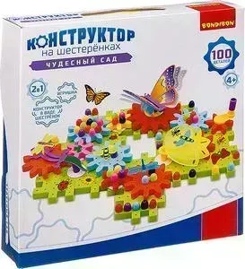 Конструктор BONDIBON на шестеренках "ЧУДЕСНЫЙ САД" 100 деталей (ВВ3297)
