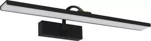 Подсветка для картин Kink Light 6457-1,19