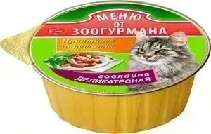 Консервы Зоогурман Меню от а Говядина деликатесная для взрослых кошек 125гр
